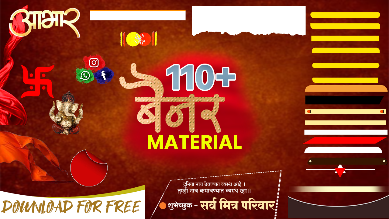 Banner Editing Material For Free New 2021 | Banner Editing Material