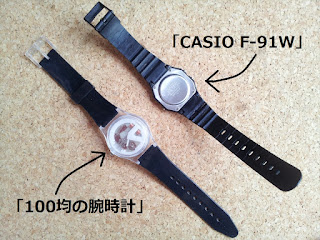 casio f 82