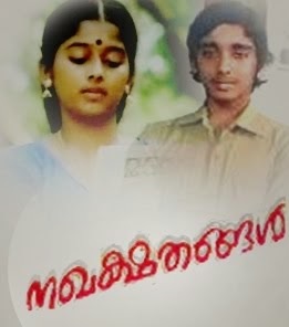 Kudajadriyil Kudikollum Song Mp3 Download Kudajadriyil Kudikollum Song Mp3 Download