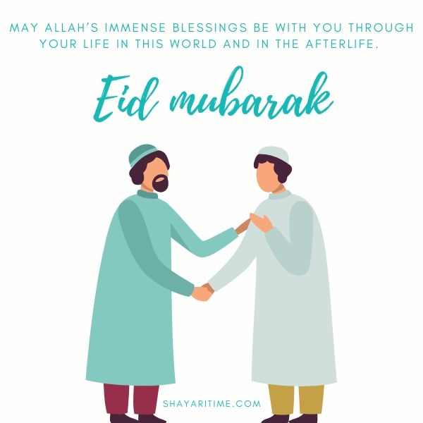 Eid mubarak images