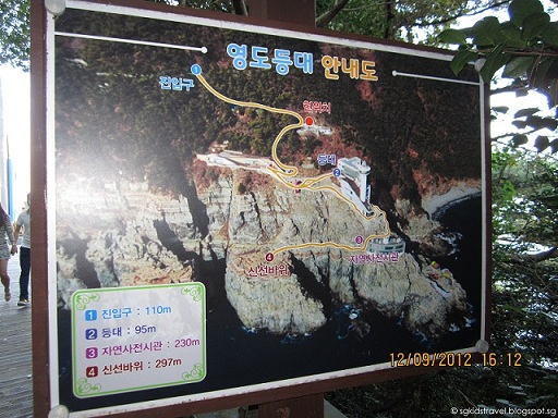 Me, My Mom ... and Travelling: TAEJONGDAE PARK, BUSAN, KOREA