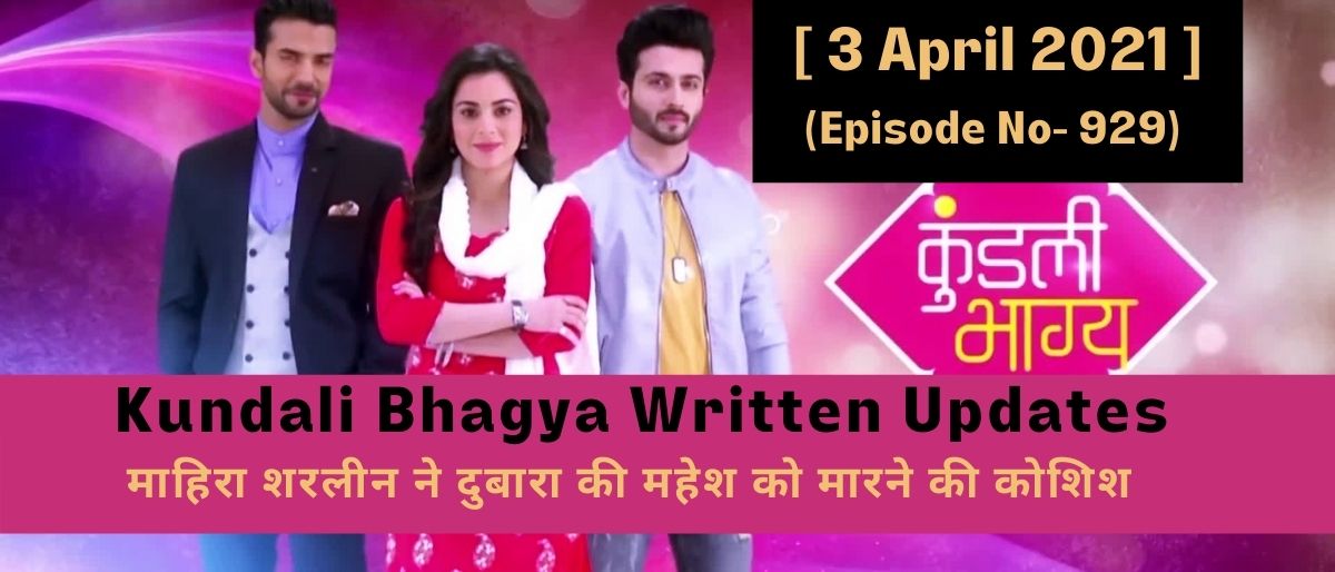 Kundali Bhagya 3 April 2021 Written Episode Update Zee 5