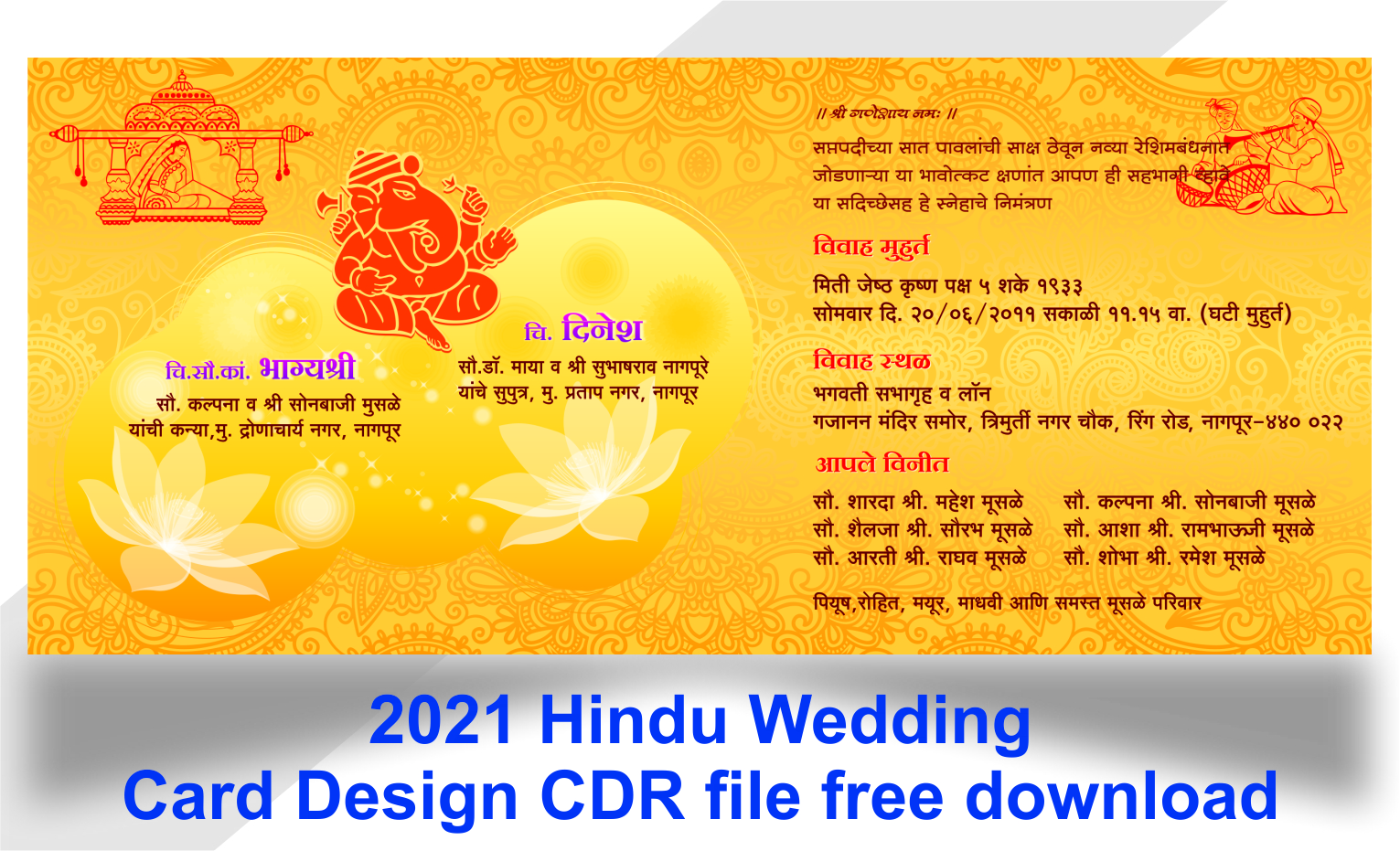 2021 Hindu Wedding Card Design Cdr File Free Download Ar Graphics Ar Graphics Free Cdr Psd Websites For Graphic Design