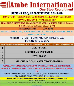 Gulf%2BJob%2BPaper%2B%25289%2529