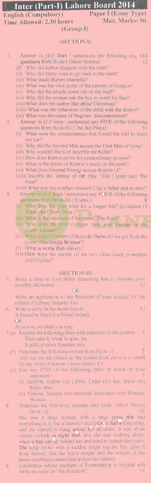 Inter Part 1 English Past Papers Lahore Board 2014