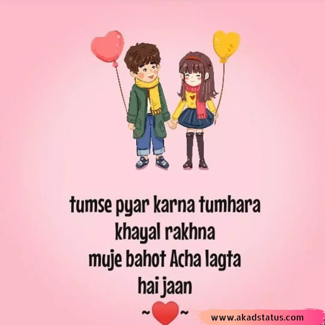 Hindi shayari images, shayari dayri hindi images, couple shayari, instagram love shayari images, couple fb shayari images, hindi shayari images, couple hindi shayari images