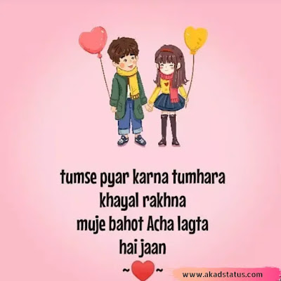 Hindi shayari images, shayari dayri hindi images, couple shayari, instagram love shayari images, couple fb shayari images, hindi shayari images, couple hindi shayari images