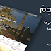 المتقدم awb8 قالب بلوجر مدفوع معرب و متجاوب المتقدم awb8 قالب بلوجر مدفوع معرب و متجاوب