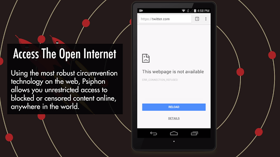 احصل على VPN مدفوع مجانا مع Psiphon Pro المكرك - مهكر احصل على VPN مدفوع مجانا مع Psiphon Pro المكرك - مهكر