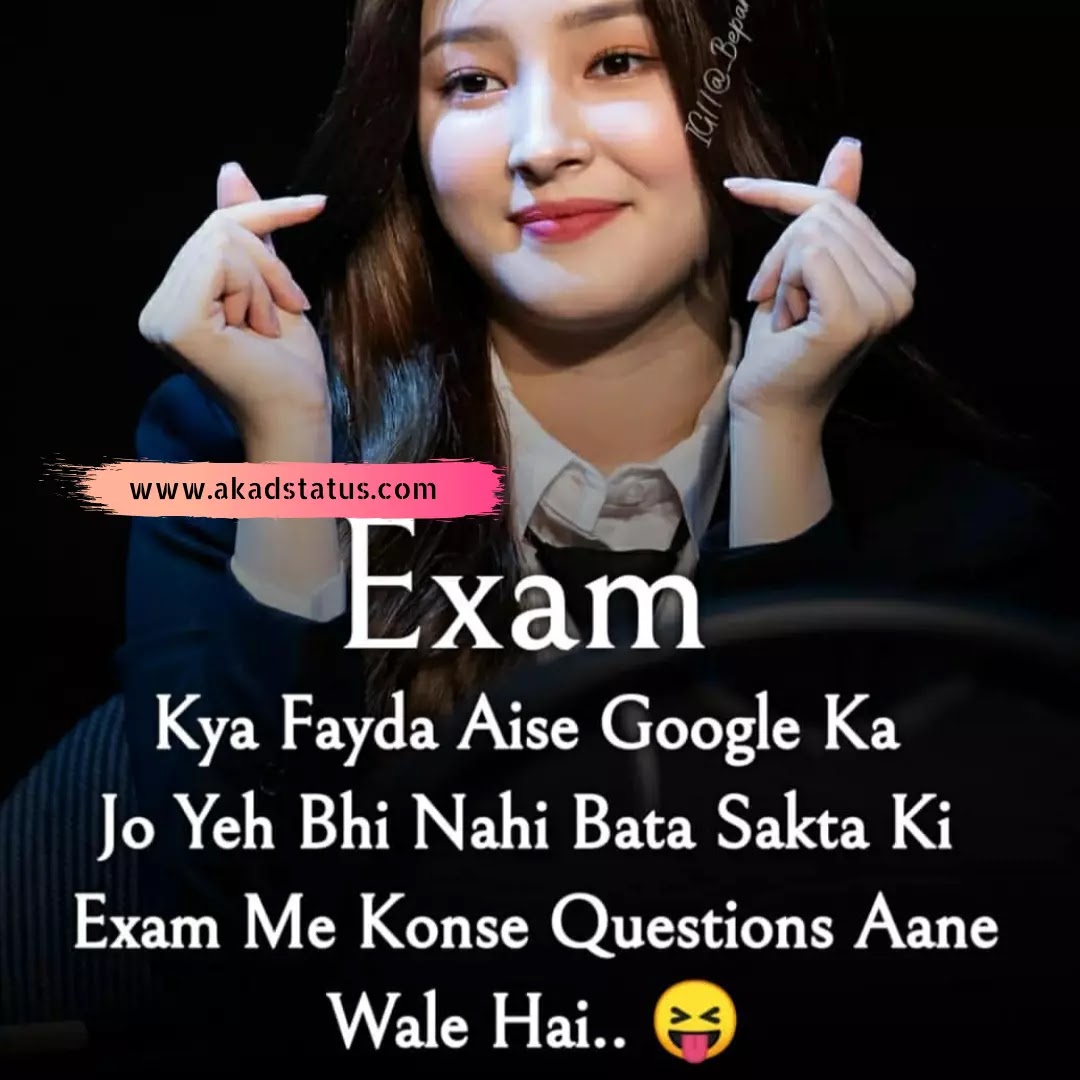 Hindi shayari images, shayari dayri hindi images, couple shayari, instagram love shayari images, couple fb shayari images, hindi shayari images, couple hindi shayari images