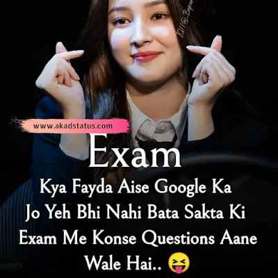 Hindi shayari images, shayari dayri hindi images, couple shayari, instagram love shayari images, couple fb shayari images, hindi shayari images, couple hindi shayari images