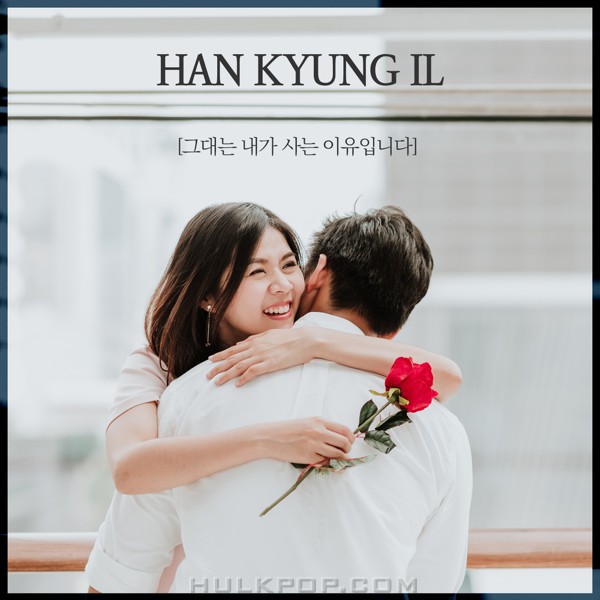 Han Kyung Il – You are the reason why I live – EP
