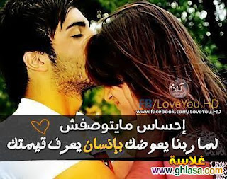love%2Bghlasa.com%2B%252814%2529