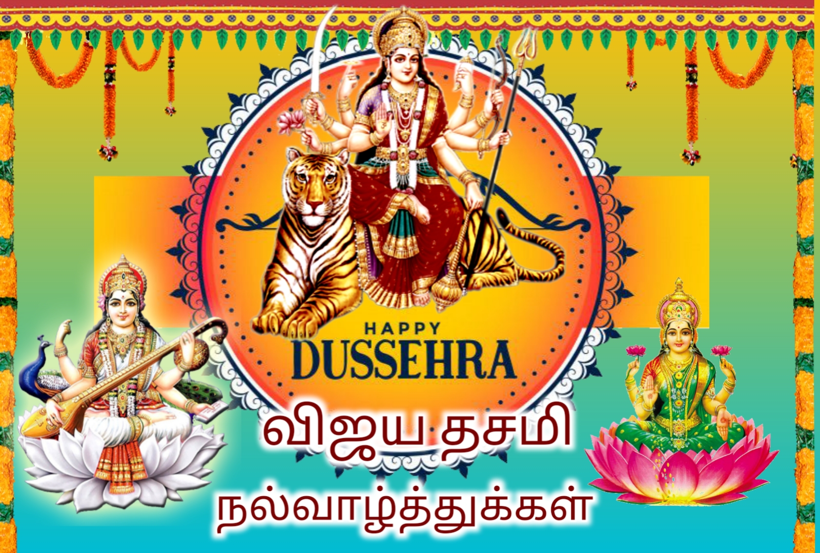 Happy dussehra greetings wishes images messages in tamil 2020 download