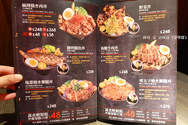【臺南Ω中西區】大河屋（安平店）｜已歇業