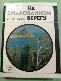 Заповедник для чего нужен. Смотреть фото Заповедник для чего нужен. Смотреть картинку Заповедник для чего нужен. Картинка про Заповедник для чего нужен. Фото Заповедник для чего нужен Заповедник для чего нужен. Смотреть фото Заповедник для чего нужен. Смотреть картинку Заповедник для чего нужен. Картинка про Заповедник для чего нужен. Фото Заповедник для чего нужен