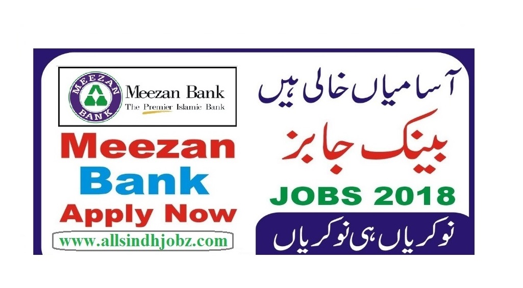 Meezan Bank Jobs 2019 for Relationship Manager - Strategy ...