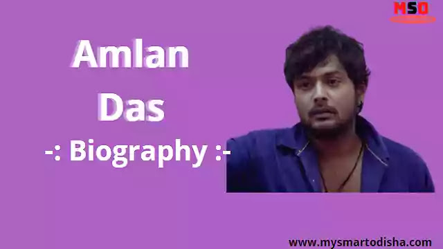 Odia Hero Amlan Das Biography