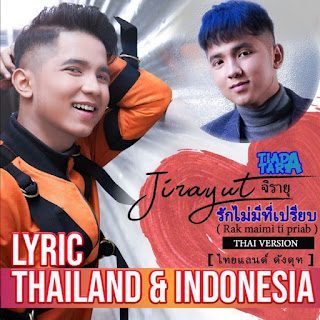 lyric song tiada tara thailand version