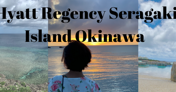 Hyatt Regency Seragaki - Perfect Hotel For R&R