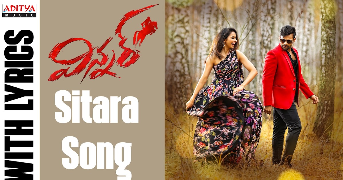 Sitara Song Lyrics Winner (2017)