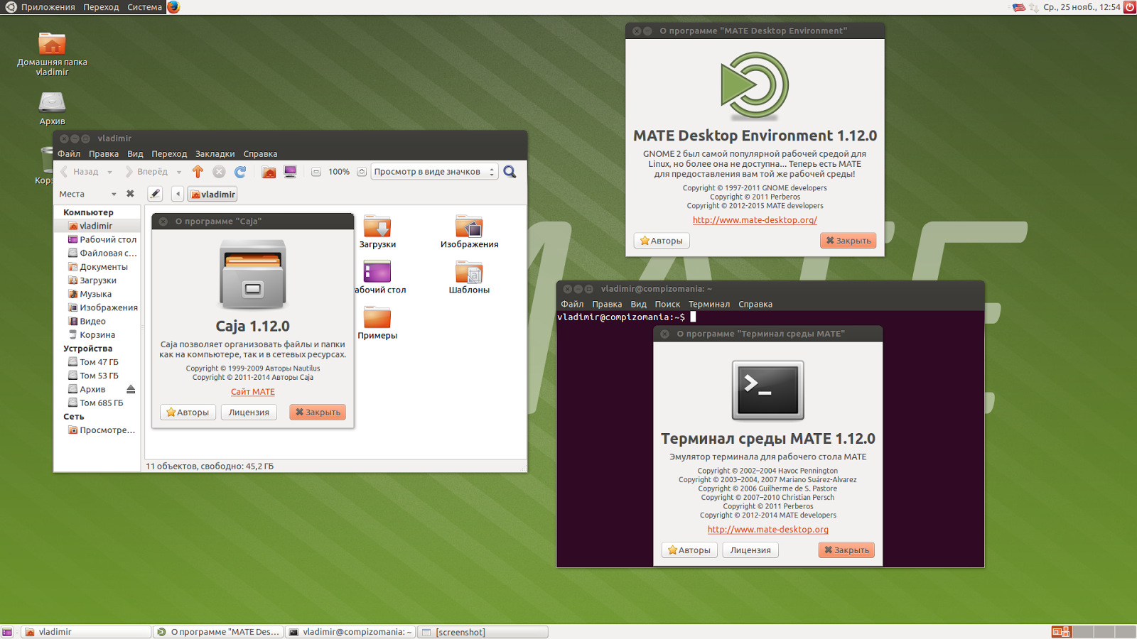 10. Linux ubuntu mate. окружение mate. Mate linux. среда mate linux.
