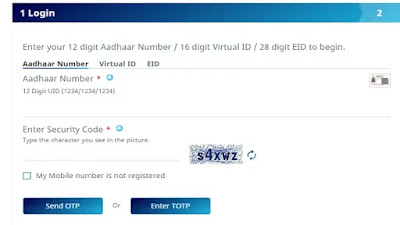 How to apply for Aadhar plastic card PVC online in 2020