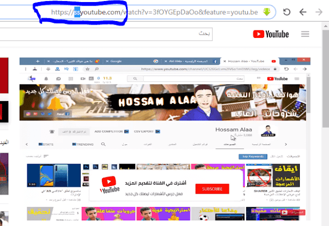 تحميل الفيديو من اليوتيوب تحميل الفيديو من اليوتيوب