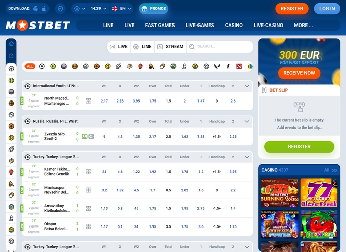 Mostbet Betslip Screen