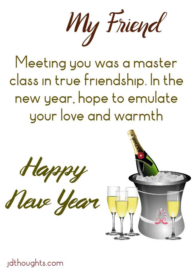 Happy New Year Friendship Happy New Year Quotes, Wishes, Messages For Friends (2022)