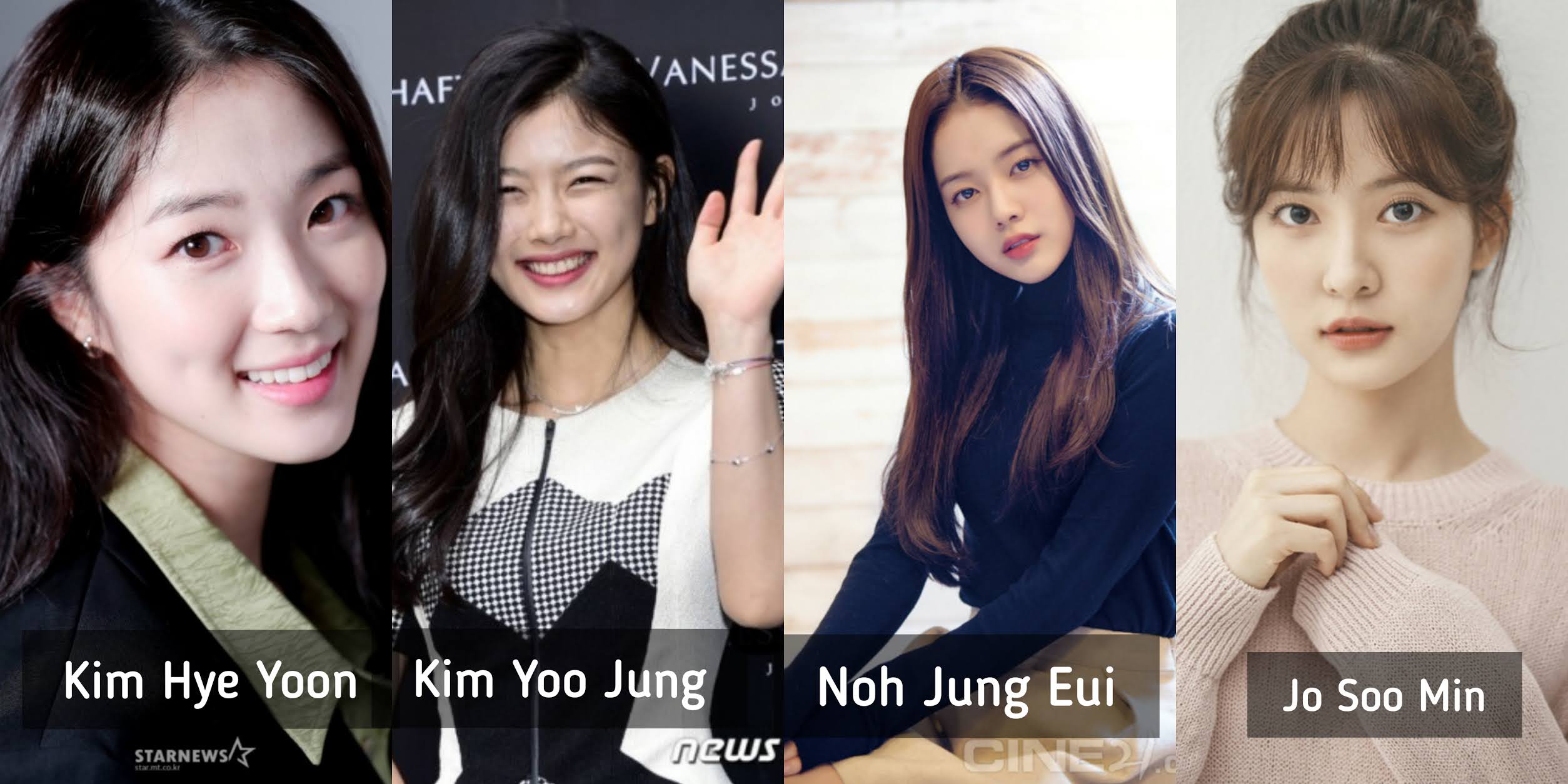 Kim yoo jung surgery