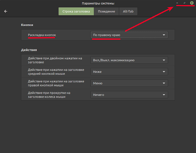 что делать после установки linux mint. Смотреть фото что делать после установки linux mint. Смотреть картинку что делать после установки linux mint. Картинка про что делать после установки linux mint. Фото что делать после установки linux mint