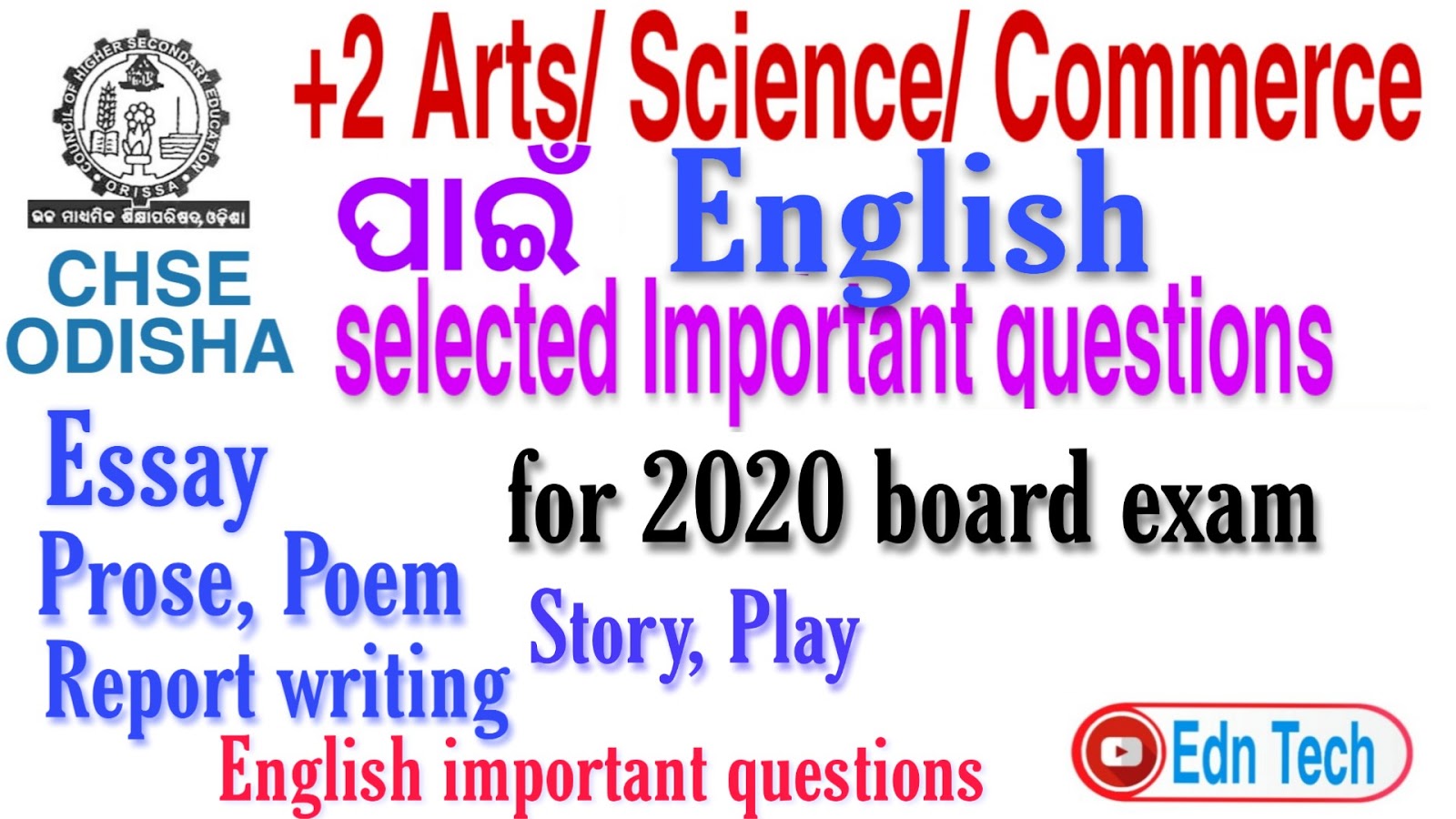 Chse Odisha most possible important questions of English for +2 Arts