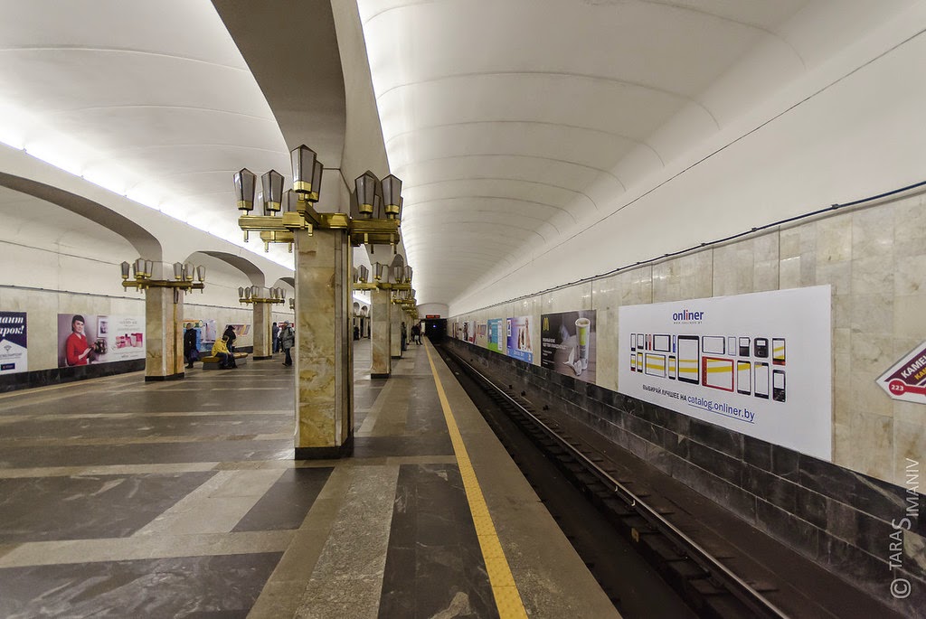 Станция метро молодежная минск Станция метро молодежная минск