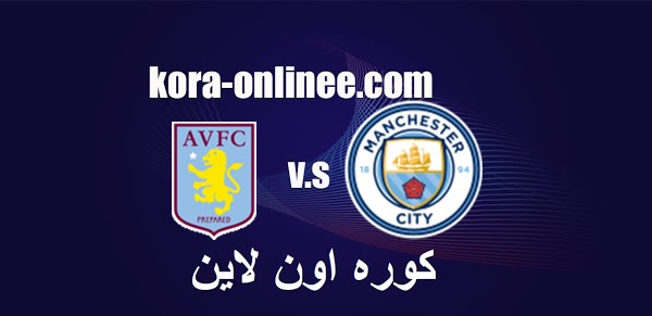 مشاهدة مباراة مانشستر يونايتد وفولهام اليوم بث مباشر كوره اون لاين يلا