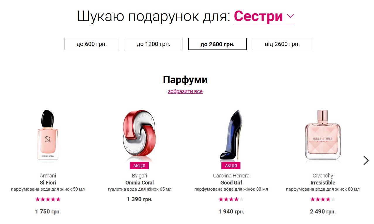 Нотино Интернет Магазин На Русском