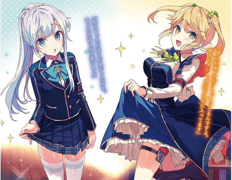 Sekai Saikou No Ansatsusha Isekai Kizoku Ni Tensei Suru Sekai Saikou no Ansatsusha, Isekai Kizoku ni Tensei suru Illustration - KaiToranslation