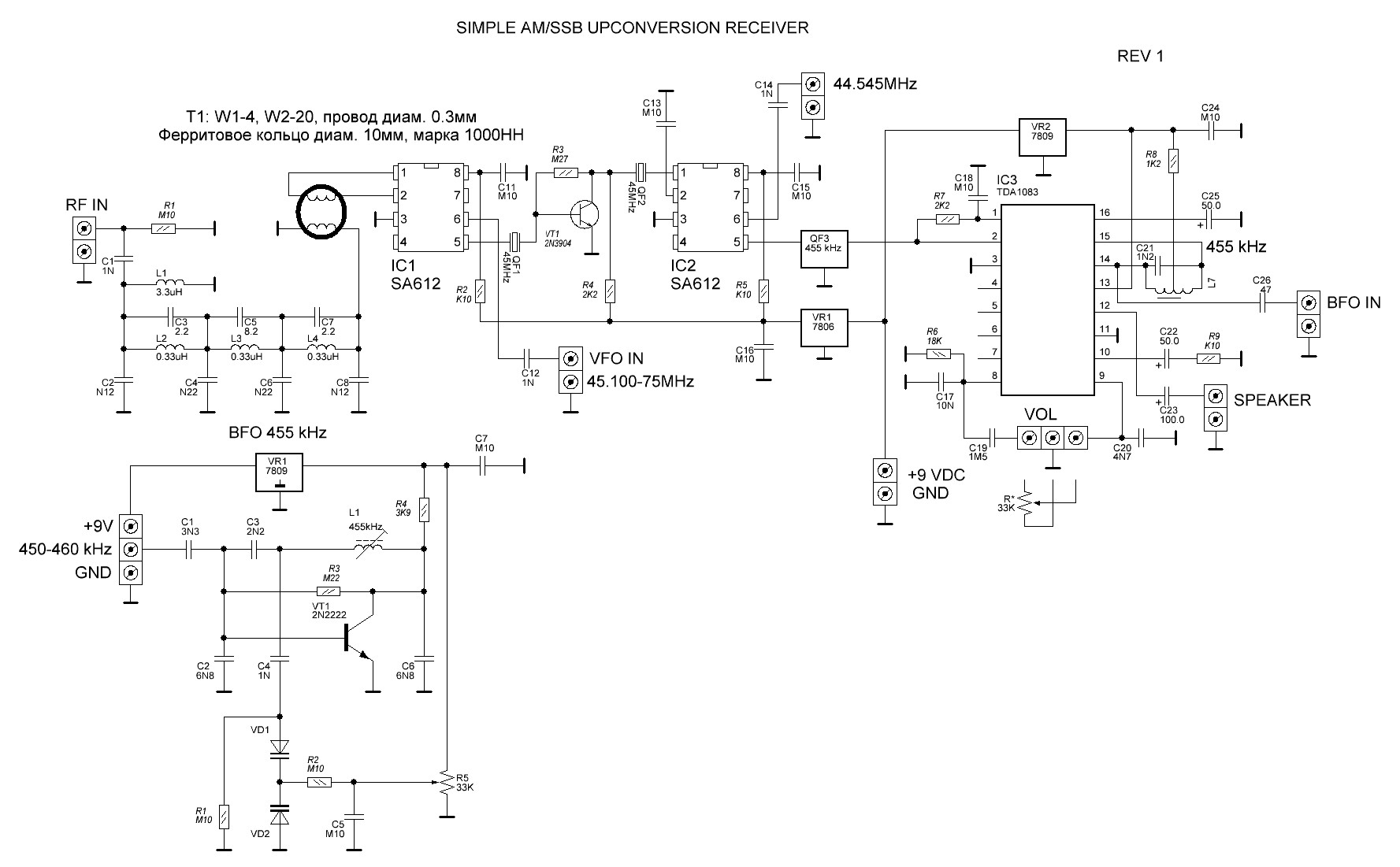 Схема простого ssb приемника
