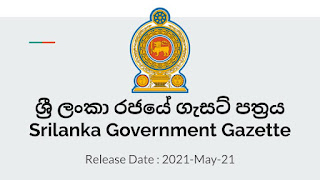Sri Lanka Government Gazette 2021 May 21