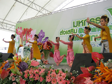 การแสดงรำอวยพรกฤษดาภินิหาร