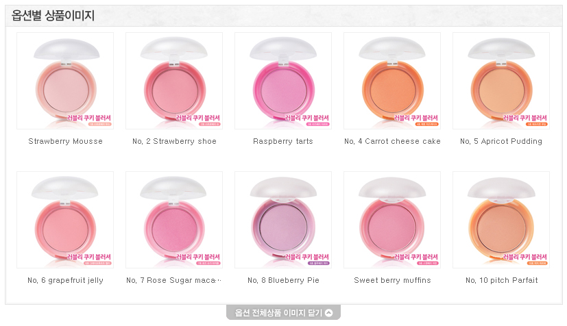 REVIEW & SWATCHES | Etude House Lovely Cookie Blusher in #9 Sweetberry ...