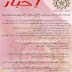 أهم خلاصات اجتماع 5 دجنبر 2019 مع وزارة التربية الوطنية جميع الفئات أهم خلاصات اجتماع 5 دجنبر 2019 مع وزارة التربية الوطنية جميع الفئات