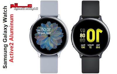مواصفات ساعة سامسونج جالاكسي واتش اكتيف 2 الألومنيوم - Samsung Galaxy Watch Active2 Aluminum   الإصدار : 44MM (WI-FI) 40MM (WI-FI) SM-R830  مواصفات Galaxy Watch Active2 Aluminum ، سعر ساعة سامسونج جالاكسي واتش اكتيف 2 الألومنيوم - Samsung Galaxy Watch Active2 Aluminum