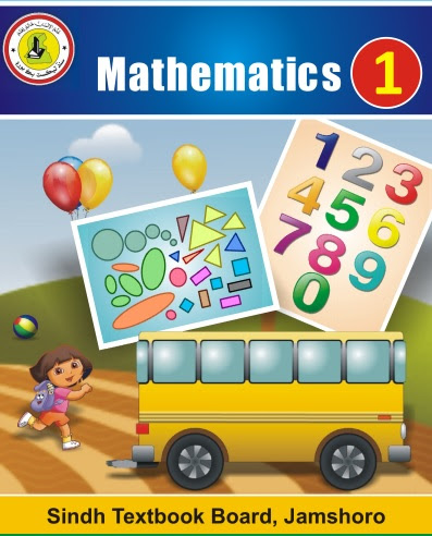 Mathematics book of Grade One