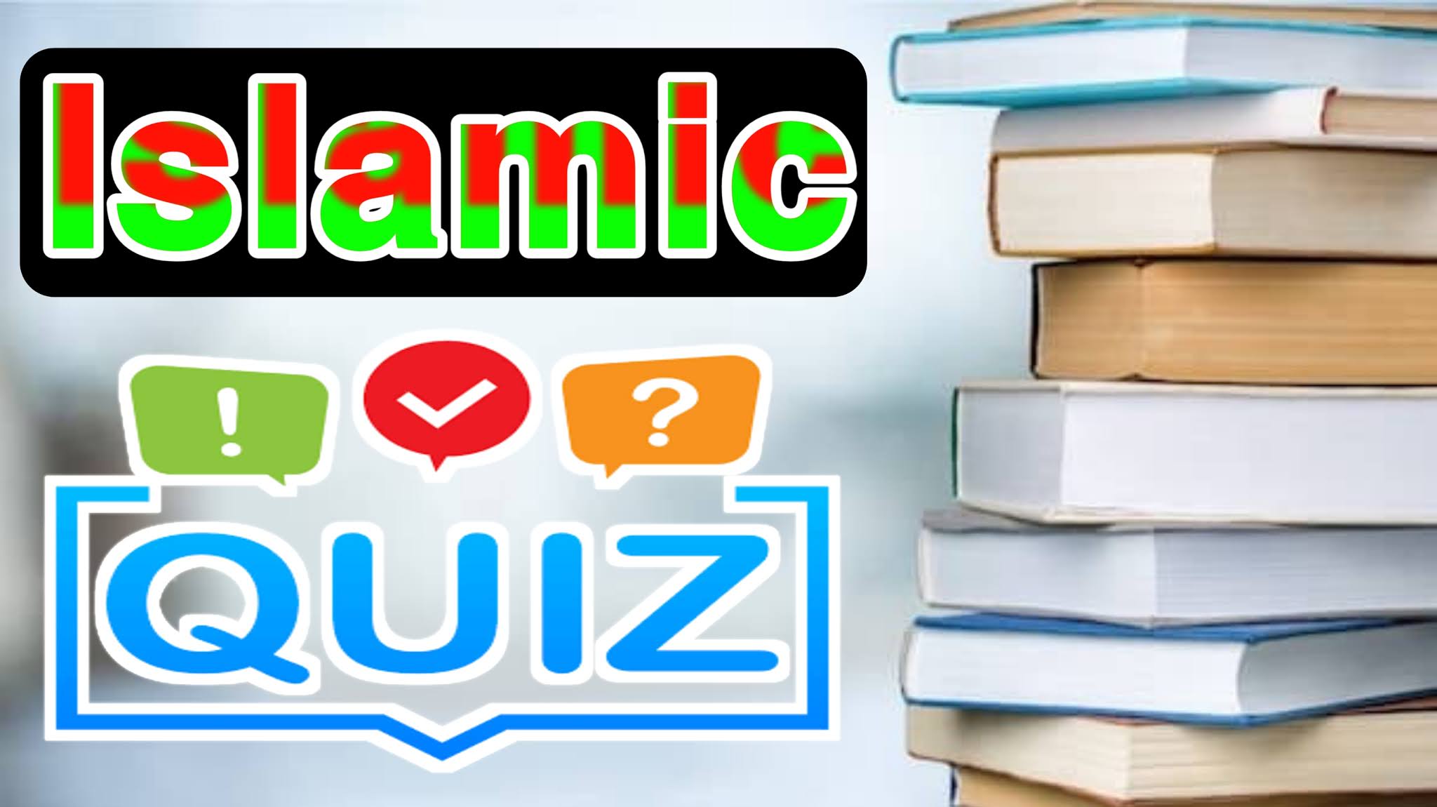 Islamic quiz questions and answers