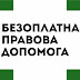 Чи має право дитина отримати у власність земельну ділянку?