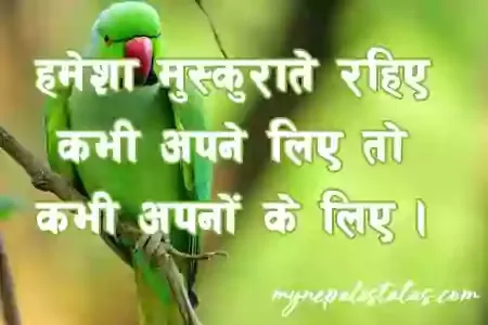 GM Quotes Hindi Images GM Quotes Hindi Images