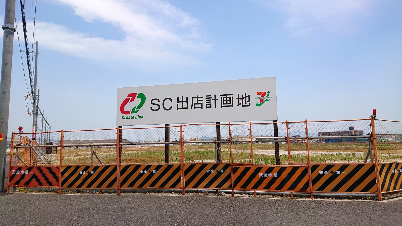 開店情報 仮称 松原天美ショッピングセンター 松原市 第２弾 アリオ松原 の出店予定地の現状