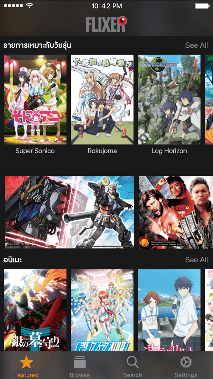 Review App ดู Anime การ์ตูน  FLIXER