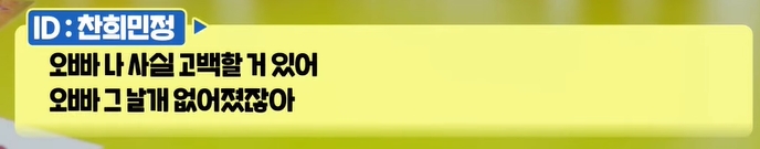 보는 나도 광대가 안내려가는 어느 남돌의 주접배틀 | 인스티즈